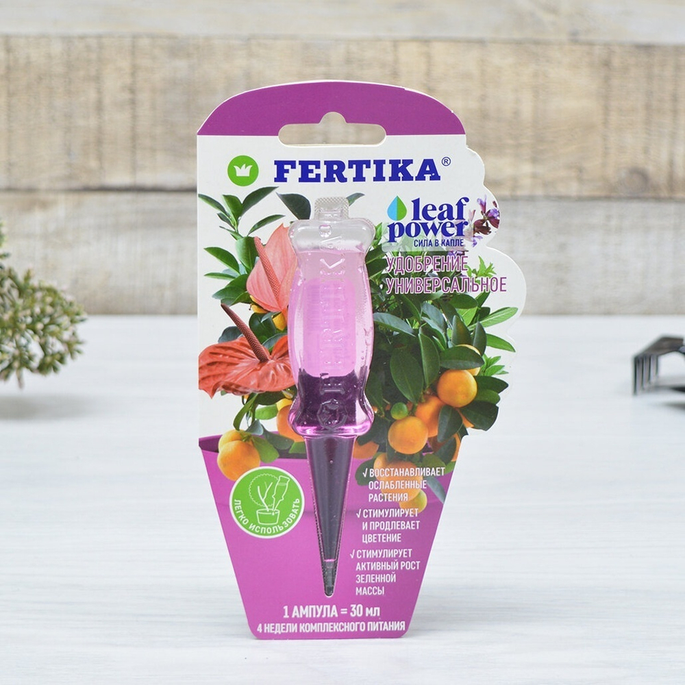 Фертика Универсальное 30мл Leaf Power