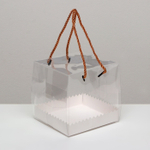 Коробка для бенто прозрачная с веревочными ручками  14×14×14 см