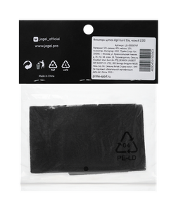 Фиксаторы щитков Guard Stay, черный