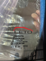 Стекло лобовое 56101-0E610 561010E610