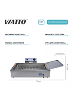 Чебуречница VIATTO EF-16L-TS