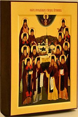 Собор преподобных старцев оптинских. Икона на дереве.