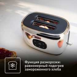 Тостер Tefal Majestuo TT883D10