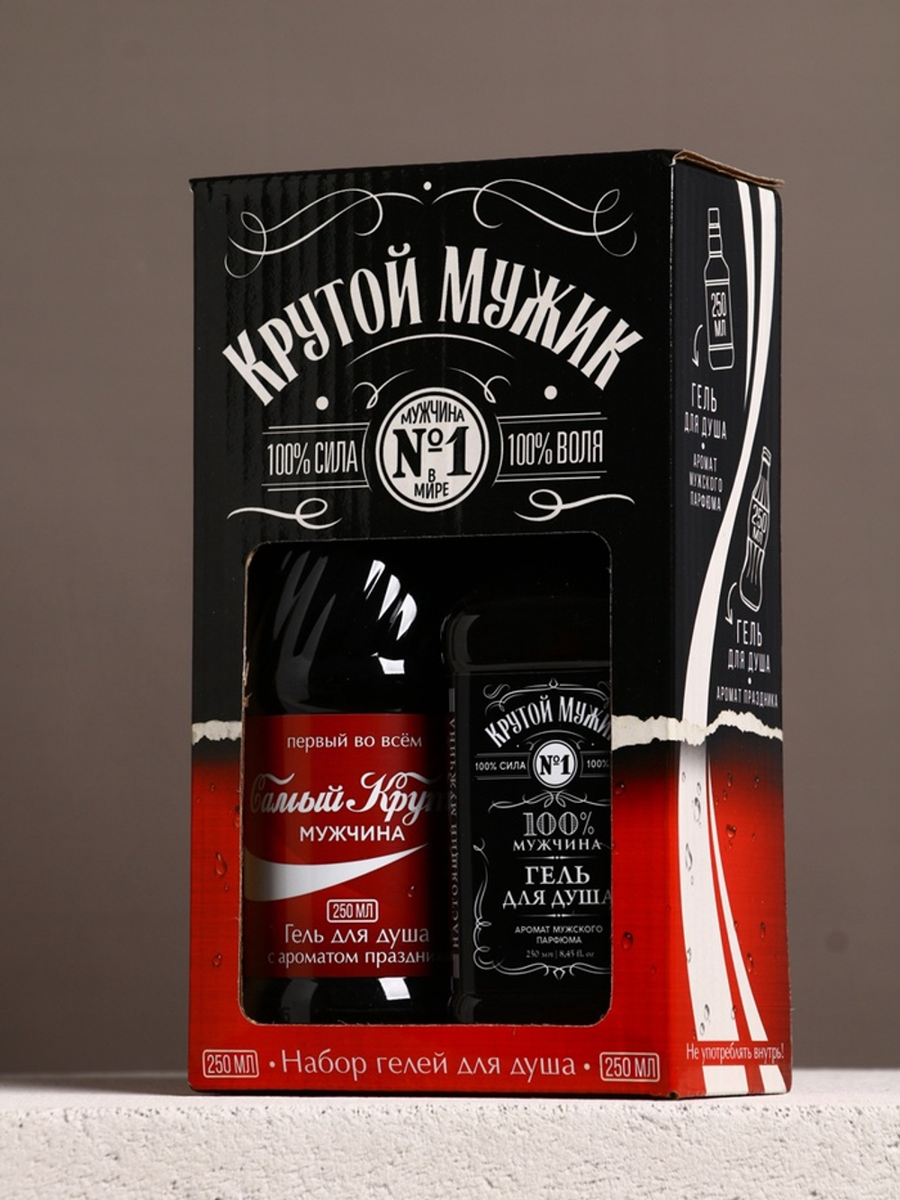 Подарочный набор «Крутой мужик»: гель для душа виски и кола, 2×250 мл, Чистое счастье
