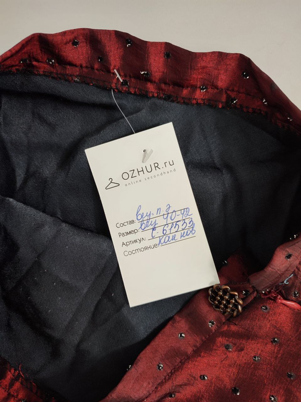 Юбка в складку 40-42 размер