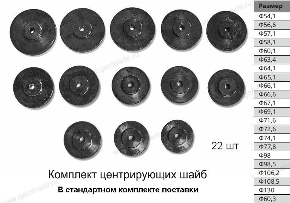 Станок универсальный для прокатки стальных и правки литых дисков Премьер-Альфа Сибек