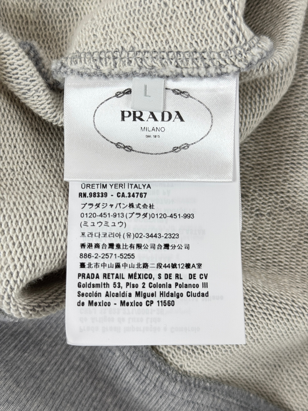 Костюм Prada