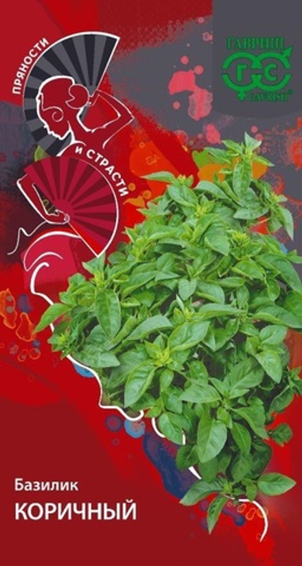 Базилик Коричный 0,1 г Пряности и страсти Ц Гавриш