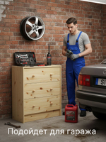 Комод, 68х30х62, Раст, с ящиками, для одежды и игрушек, в прихожую и спальню, из массива сосны, IKEA