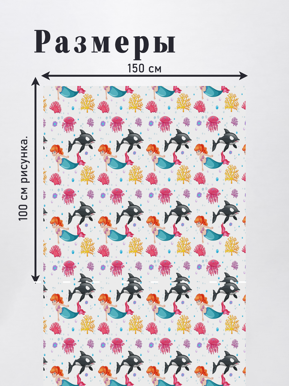 Оксфорд с принтом 2 метра №3 210 D