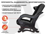 Массажное кресло глайдер EGO BALANCE Антрацит