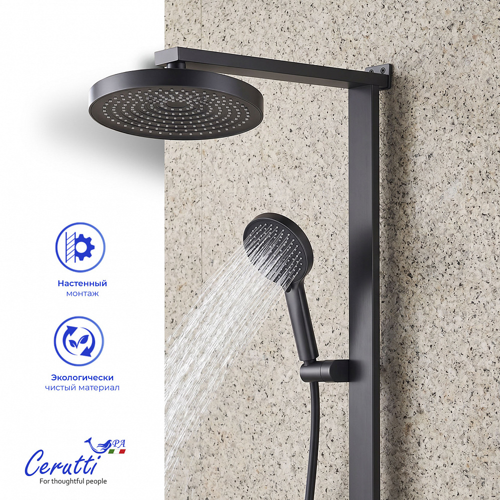 Душевая стойка Ceruttispa НЕВИО (NEVIO) цвет графит, с LED подсветкой
