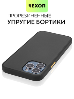 Чехол BROSCORP для Apple iPhone 13 Pro Max оптом (арт. IP13PROMAX-ST-TPU-BLACK-YELLOW)
