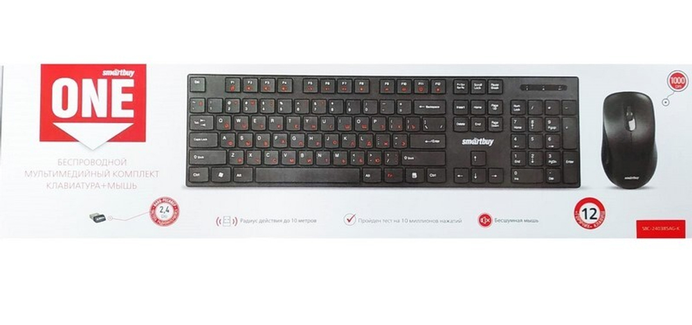 Комплект клавиатура+мышь мультимедийный SmartBuy ONE 240385AG черный (SBC-240385AG-K)