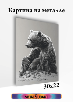 Картина на стену на металле от MetallSubArt "Медведь"