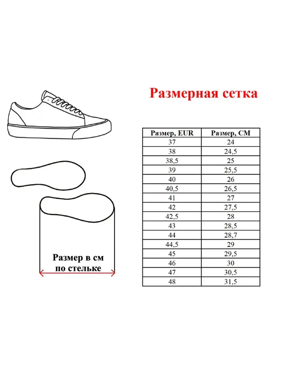 Кеды Bomber от Savitar Globe DVS Etnies