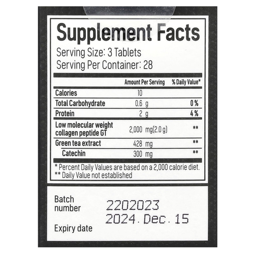 BB Lab, Signature, средство для снижения веса с коллагеном, 900 мг, 84 таблетки