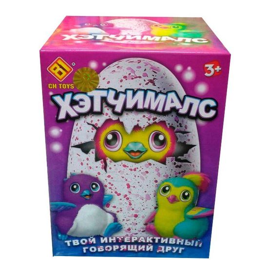 Интерактивный пингвин Хэтчималс / Hatchimals в яйце