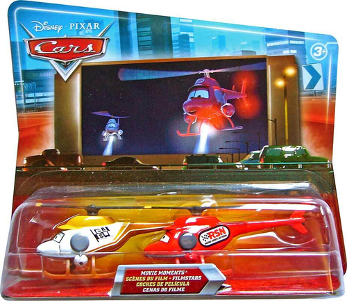 Вертолеты бежевый Рон и красный Кэти