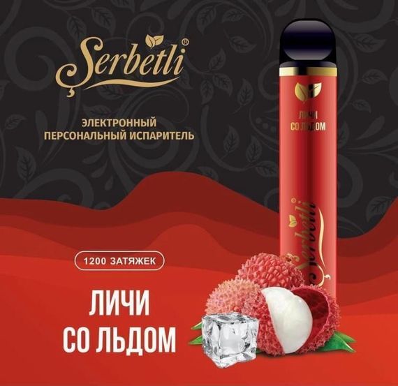 Serbetli - Lychee with Ice 1200