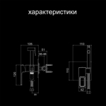 Смеситель с гигиеническим душем Gappo G7218