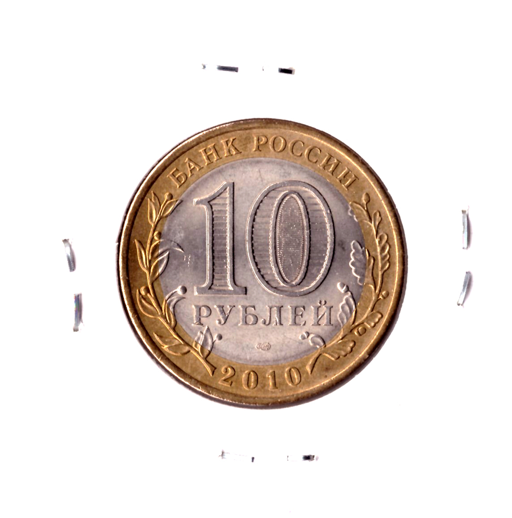 10 рублей Чеченская Республика 2010 г. UNC