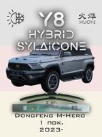 Щетки стеклоочистителя HUOYE Y8 500/475 мм на Dongfeng MHero | Push button