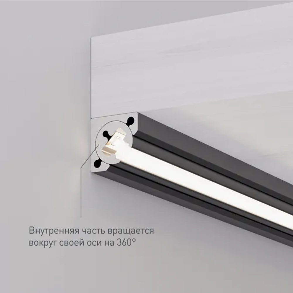 Профиль с экраном SL-KANT-H10-ROTATE-2000 IRON GREY (Arlight, Алюминий+пластик) 055331