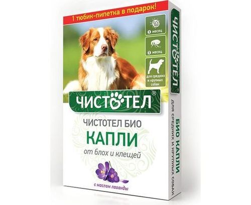 Товары для животных