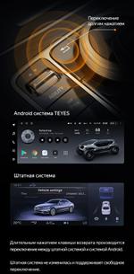Магнитола для Mercedes-Benz GLS (X166) 2016-2019 NTG 5.0/5.1 - Teyes LUX ONE монитор 12.3", Android 10, Быстрая, CarPlay, 4G SIM-слот