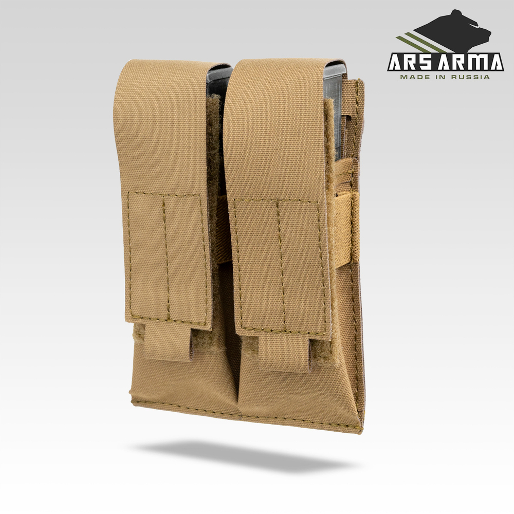 Подсумок Пистолетный на 2 LC ARS ARMA