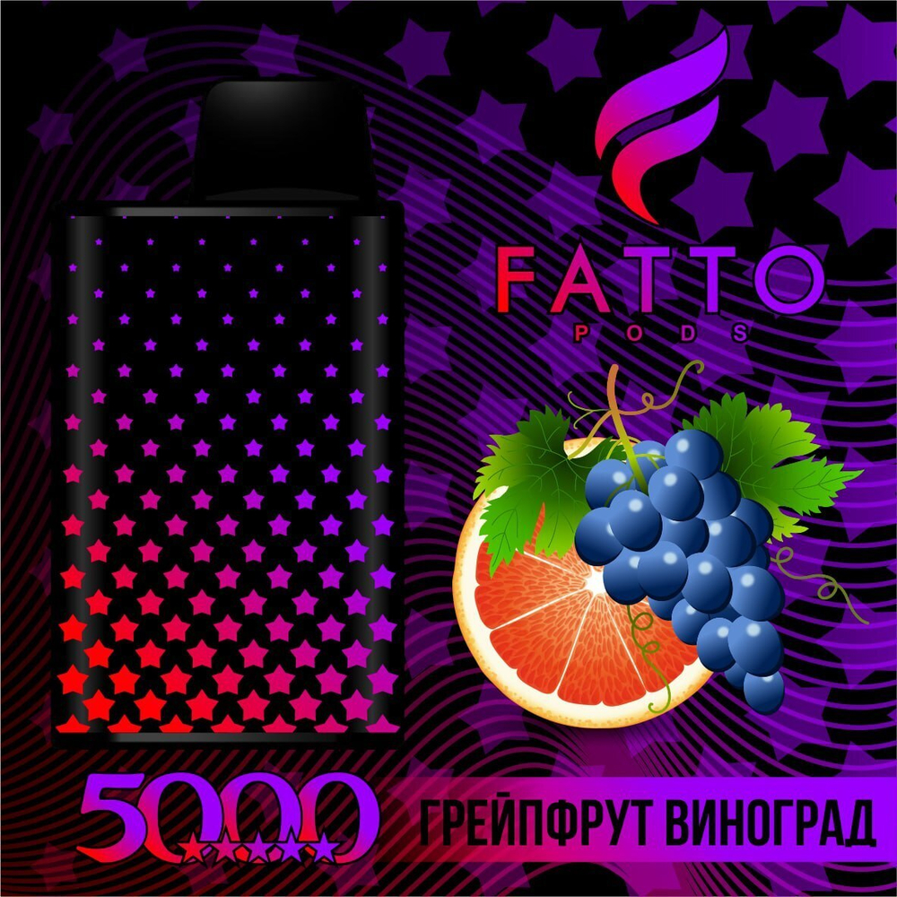 FATTO PODS 5 STAR - Grapefruit Grapes (2% nic)