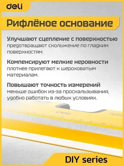 Строительный пузырьковый уровень 300мм Deli DL290300 (3 глазка, магнит, отверстия для подвеса)