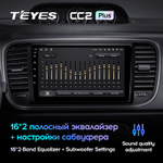 Teyes CC2 Plus 9"для Volkswagen Beetle A5 2011-2019