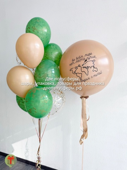 Фонтан и латексный шар