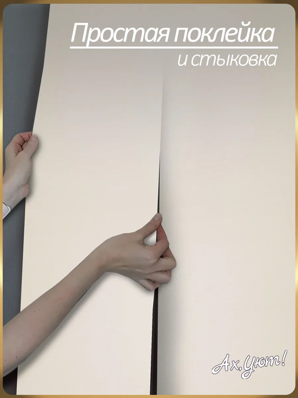 Метровые обои однотонные с тиснением "рогожка"