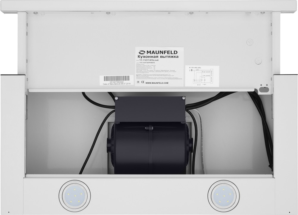 Встраиваемая вытяжка Maunfeld VS Fast 50 White