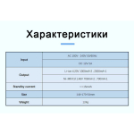 Зарядное уст-во для аккумуляторов LiitoKala Lii-PL2 (2A/1H)