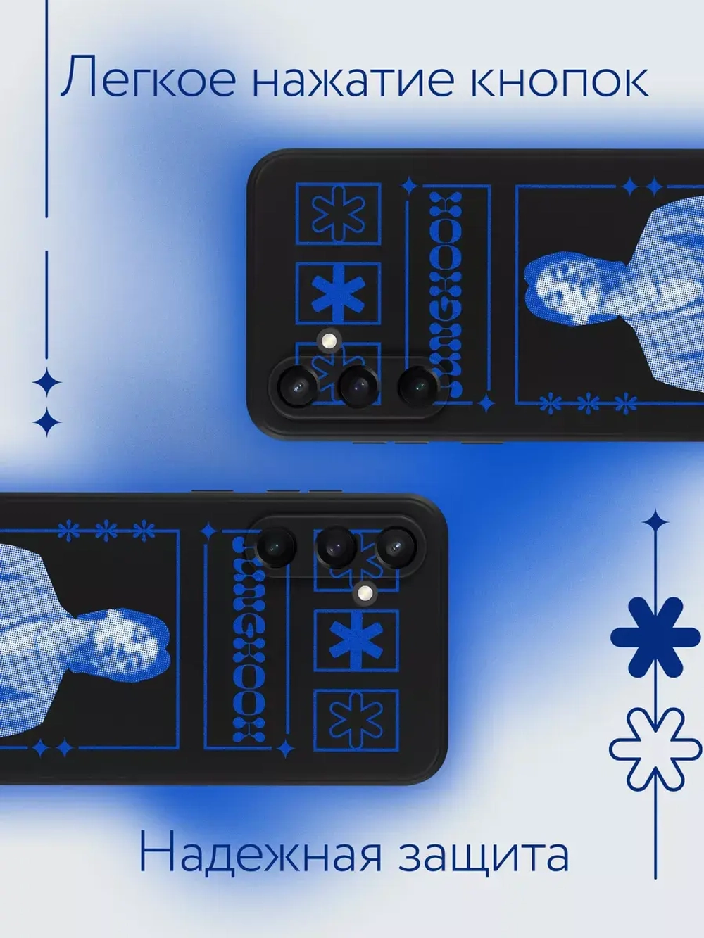 Чехол на Samsung S23 Fe