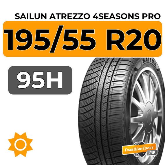 Sailun Atrezzo 4Seasons Pro 195/55 R20 95H XL