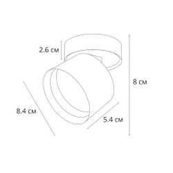 Спот Arte Lamp A5549PL-1WH