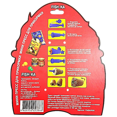 Прессовалка Мини FISH-KA