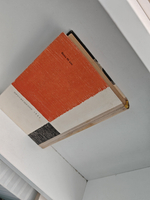 О любви к живому