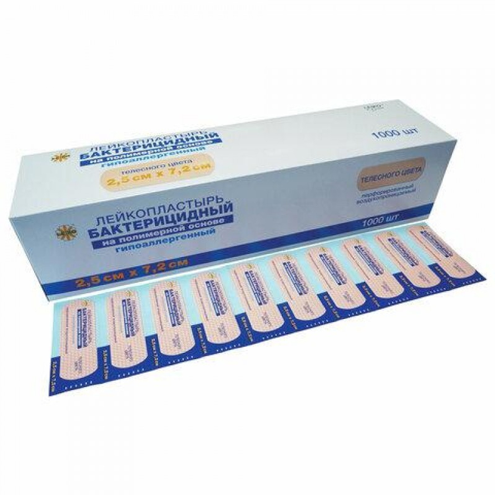 Лейкопластырь для поверхностных ран LEIKO, 2,5 см x 7,2 см