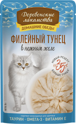 ДЕРЕВЕНСКИЕ ЛАКОМСТВА Пауч для кошек, филейный тунец в нежном желе 0,07 кг