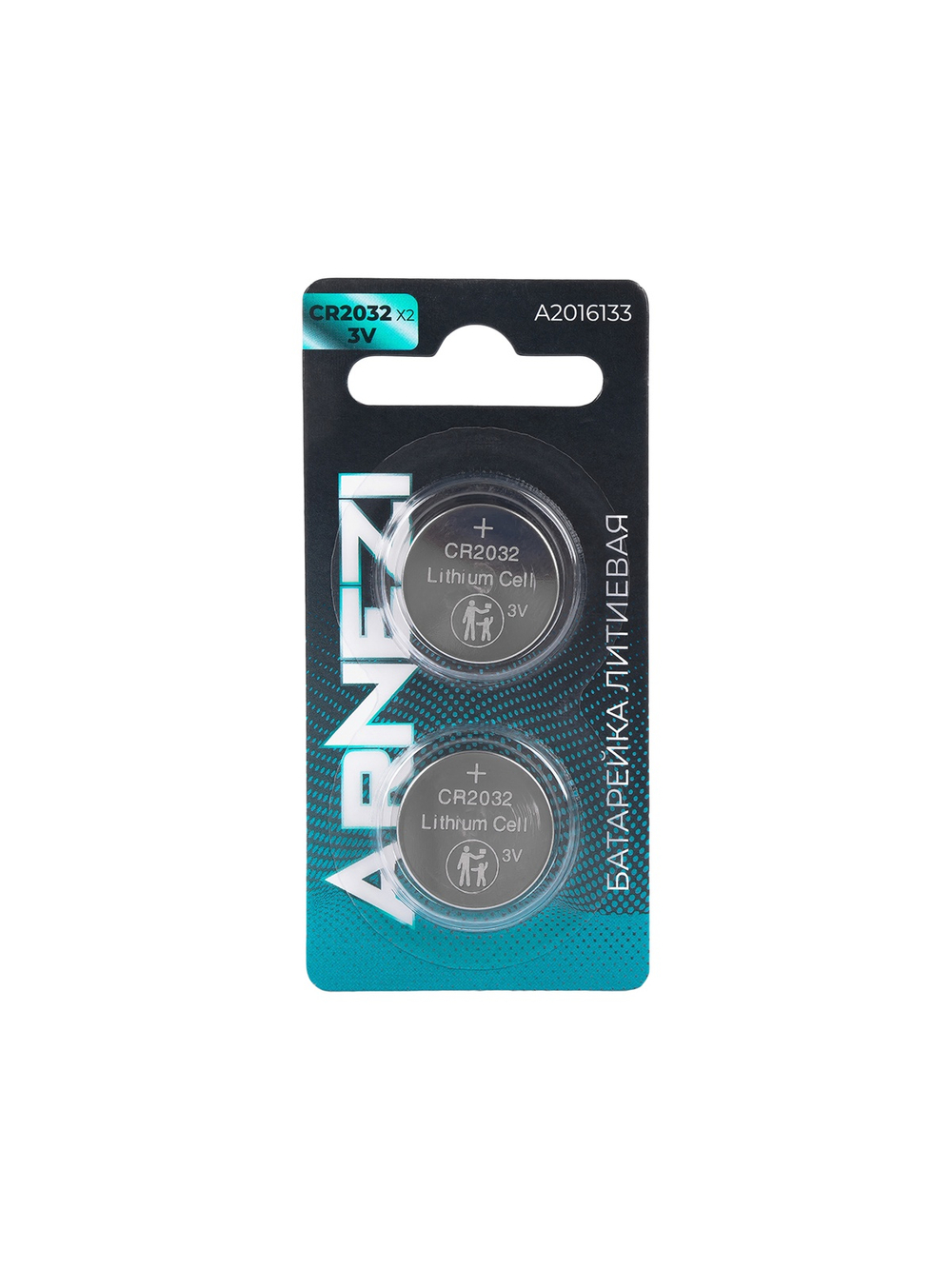 Батарейка литиевая ARNEZI CR2032 210mAh 3V (2шт) A2016133