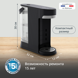 Термопот Tefal Instant Hot Water BR3508E0