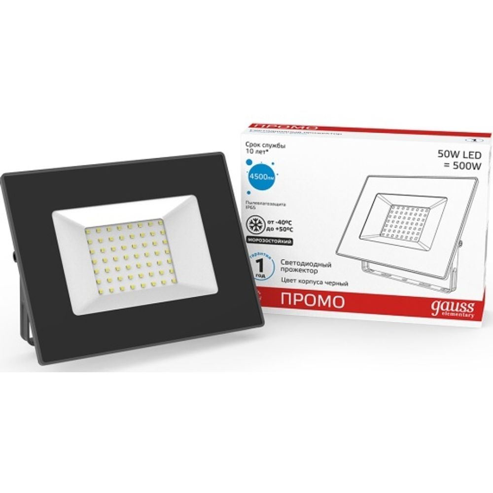 Прожектор светодиодный Gauss Elementary 50Вт 6500К 3510Лм IP65 185.3х140.3х31 черный ПРОМО