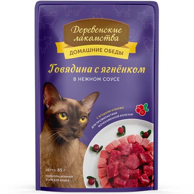 Деревенские лакомства консервы для кошек с говядиной и ягненком (соус) 85 г пакетик (70063033)