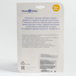 4591077 Набор расчесок "Мишка", 2 шт., цвет зеленый